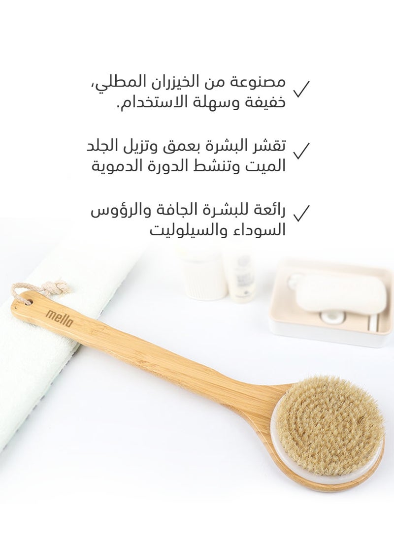 ميلا فرشاة جسم خشبية بشعيرات نايلون مع مقبض طويل من ميلا - Image 5